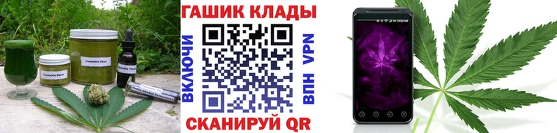 продажа наркотиков  Байкальск  Canna-Cookies марихуана 