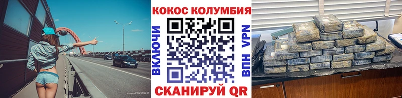 Кокаин Боливия Байкальск