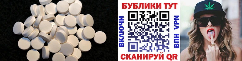 ЭКСТАЗИ MDMA  ссылка на мегу   Байкальск 