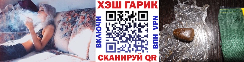 Гашиш Cannabis  Байкальск 
