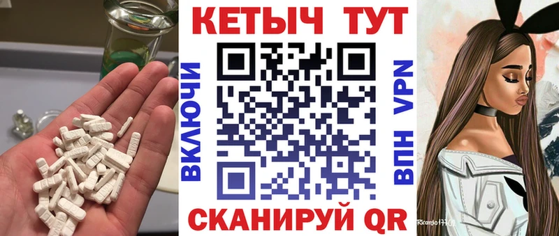 КЕТАМИН ketamine  Байкальск 