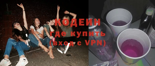 амфетамин Арсеньев
