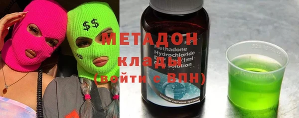 дурь Армянск