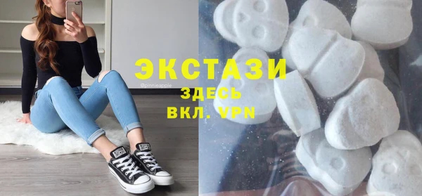 амфетамин Арсеньев