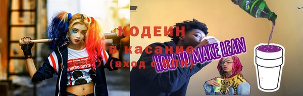 дурь Армянск