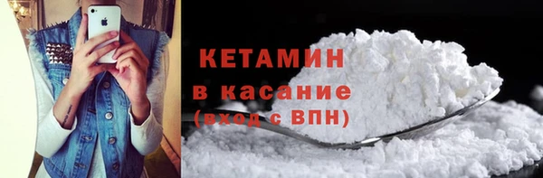 амфетамин Арсеньев