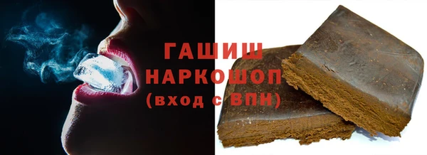 крисы Зеленокумск