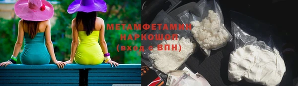 амфетамин Арсеньев