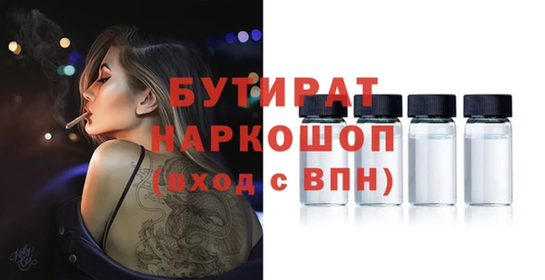дурь Армянск