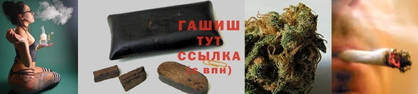амфетамин Арсеньев