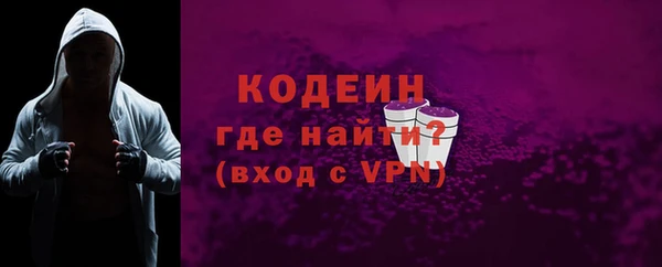 дурь Армянск