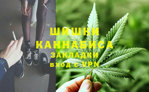 амфетамин Арсеньев