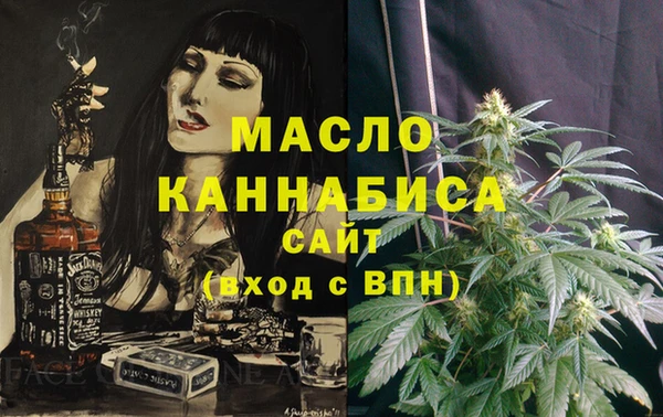 амфетамин Арсеньев