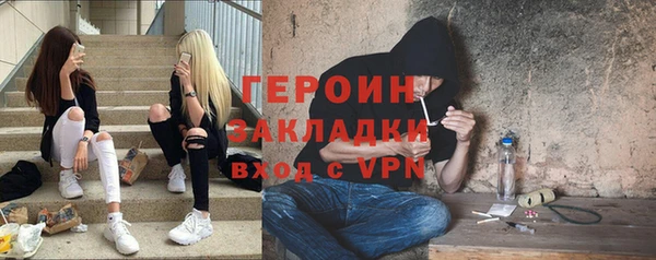 амфетамин Арсеньев