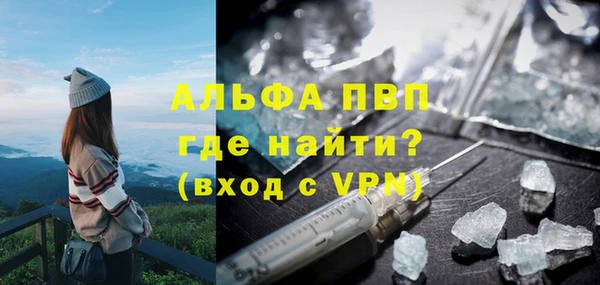 амфетамин Арсеньев