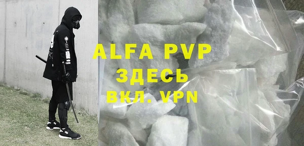 амфетамин Арсеньев