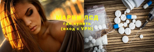 амфетамин Арсеньев