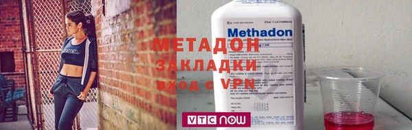 мефедрон Зерноград