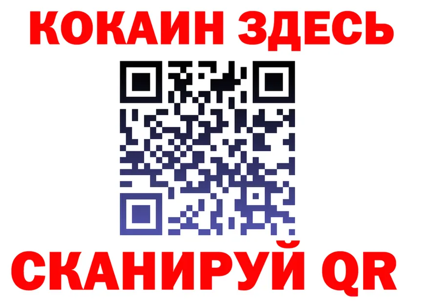 А ПВП Crystall вход это blacksprut Байкальск
