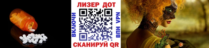 mega как зайти  Байкальск  ЛСД экстази ecstasy 