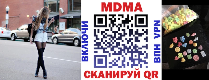 даркнет сайт  блэк спрут ONION  МДМА молли  Байкальск 