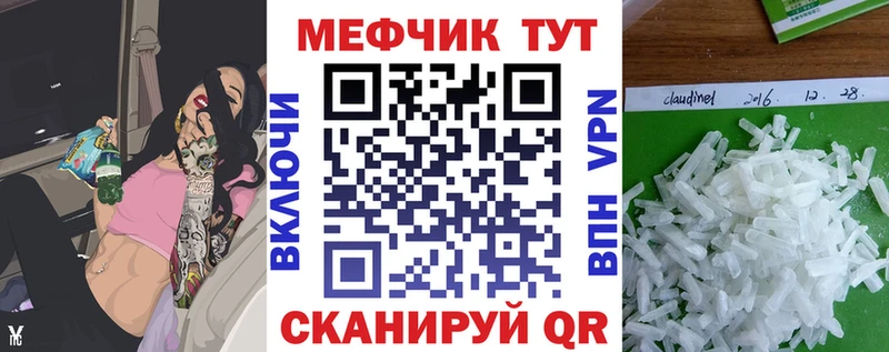 гидра сайт  где найти наркотики  Байкальск  Мефедрон кристаллы 
