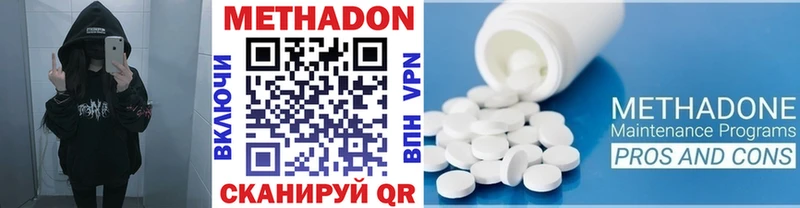 МЕТАДОН белоснежный  Байкальск 