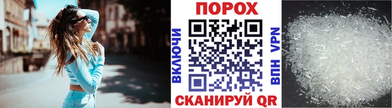 Метамфетамин кристалл  купить наркотик  Байкальск 