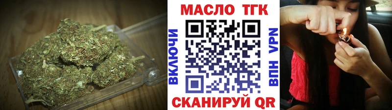 Дистиллят ТГК вейп с тгк  Байкальск 