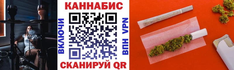 OMG ТОР  Байкальск  Канабис THC 21% 
